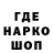 ТГК гашишное масло Dugok