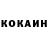 Героин герыч KOZAK Mamariga