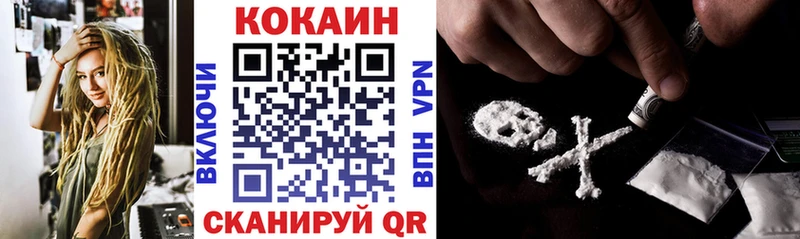 Кокаин Колумбийский  Верхоянск 