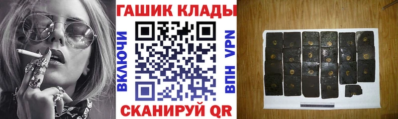 ГАШИШ Cannabis  закладки  Верхоянск 