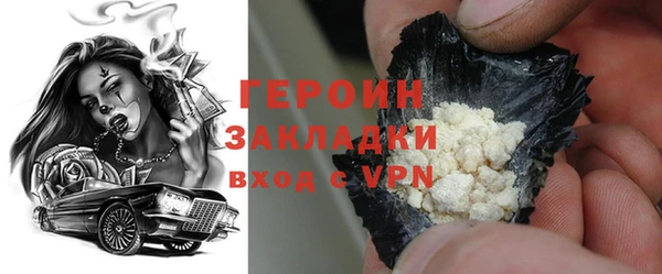 гидра Беломорск