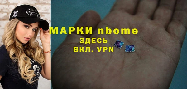 гидра Беломорск