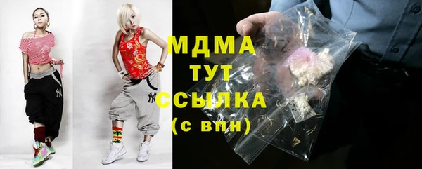 кокаин перу Белокуриха