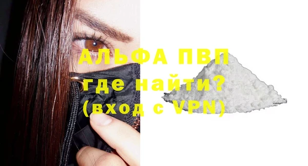гашиш Белоозёрский