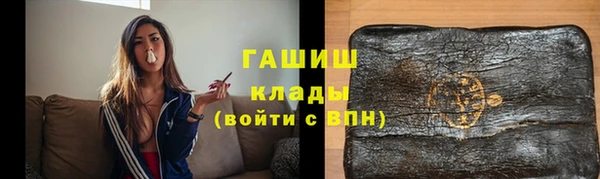 гидра Беломорск