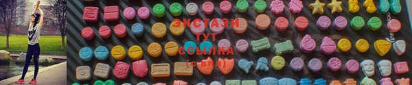 гидра Беломорск
