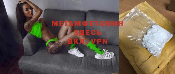 гашиш Белоозёрский