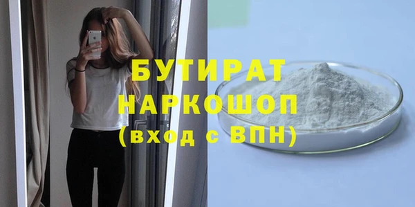 гидра Беломорск