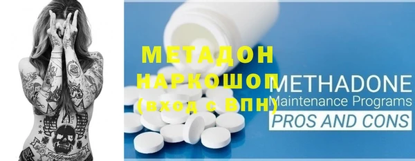 кокаин перу Белокуриха