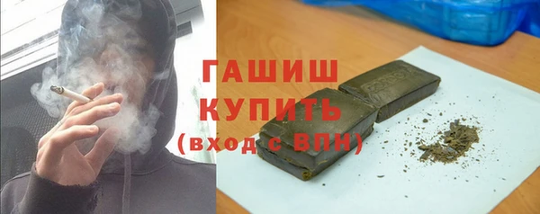 гашиш Белоозёрский
