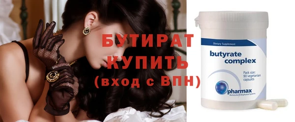 гидра Беломорск