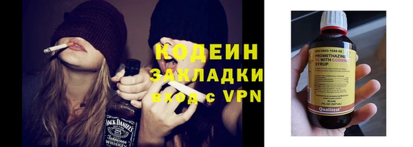 наркотики Семикаракорск