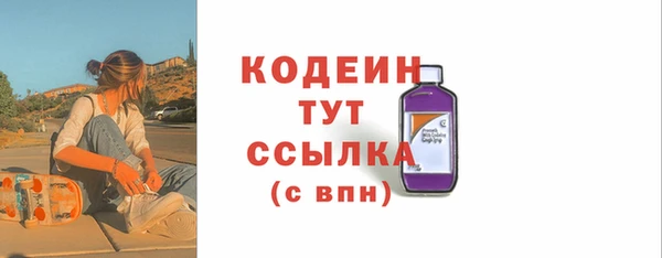 гидра Беломорск