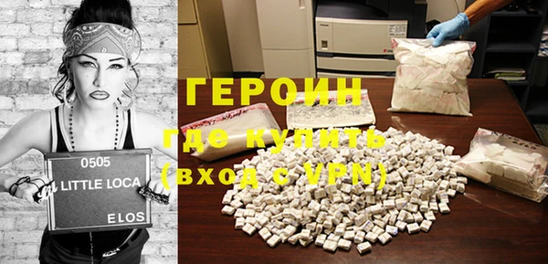 гидра Беломорск