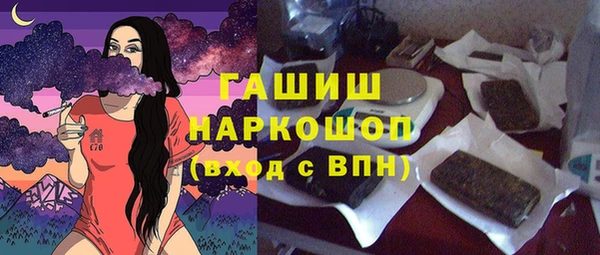 гашиш Белоозёрский