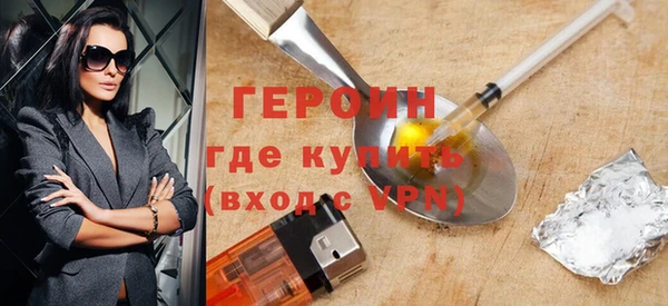 кокаин перу Белокуриха