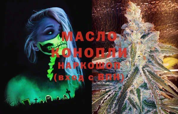 гидра Беломорск