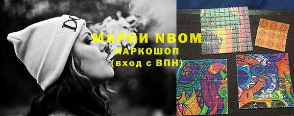 гидра Беломорск