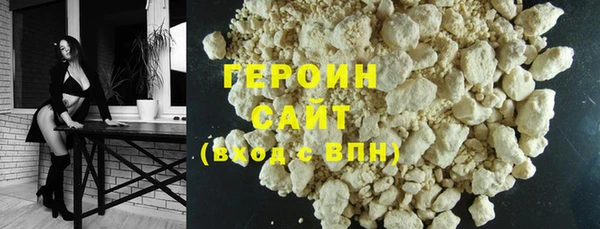 гашиш Белоозёрский