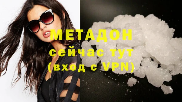 гашиш Белоозёрский