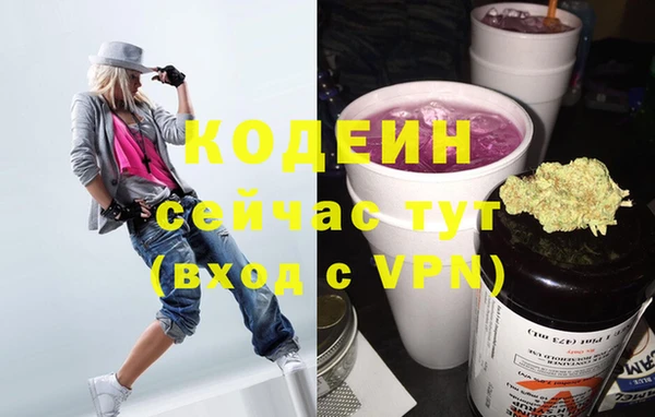 кокаин перу Белокуриха