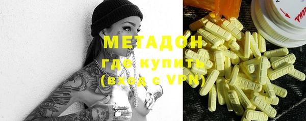 гидра Беломорск