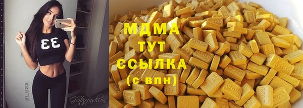 гидра Беломорск