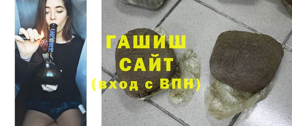 гидра Беломорск