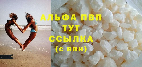 гидра Беломорск