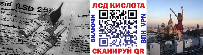 Лсд 25 экстази кислота  Верхоянск 
