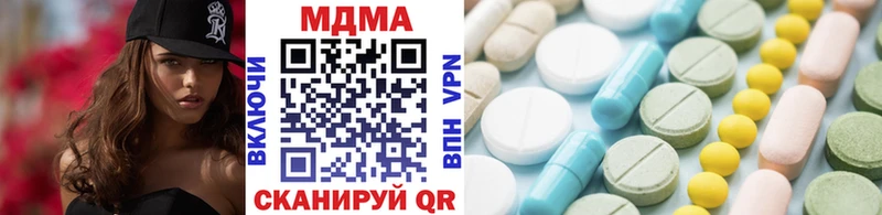 MDMA молли  купить наркотики сайты  Верхоянск 