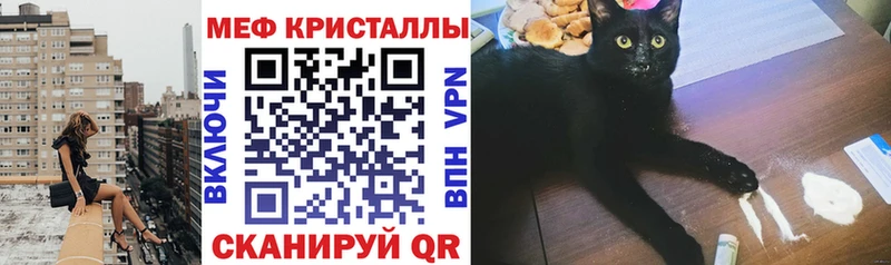 Мефедрон 4 MMC  Верхоянск 
