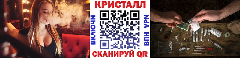 Метамфетамин винт  Верхоянск 