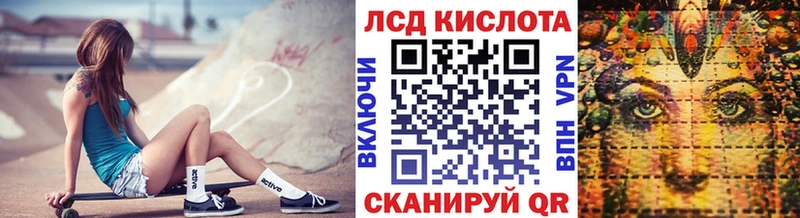 Наркотические марки 1,8мг дарнет шоп mega зеркало Верхоянск