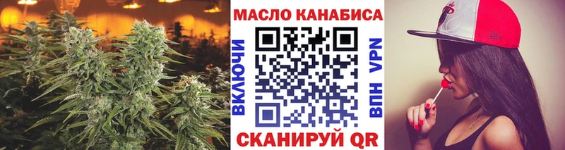 даркнет сайт  Верхоянск  Дистиллят ТГК Wax 