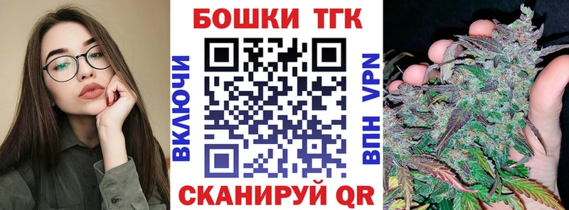 Бошки марихуана Bruce Banner  Верхоянск 